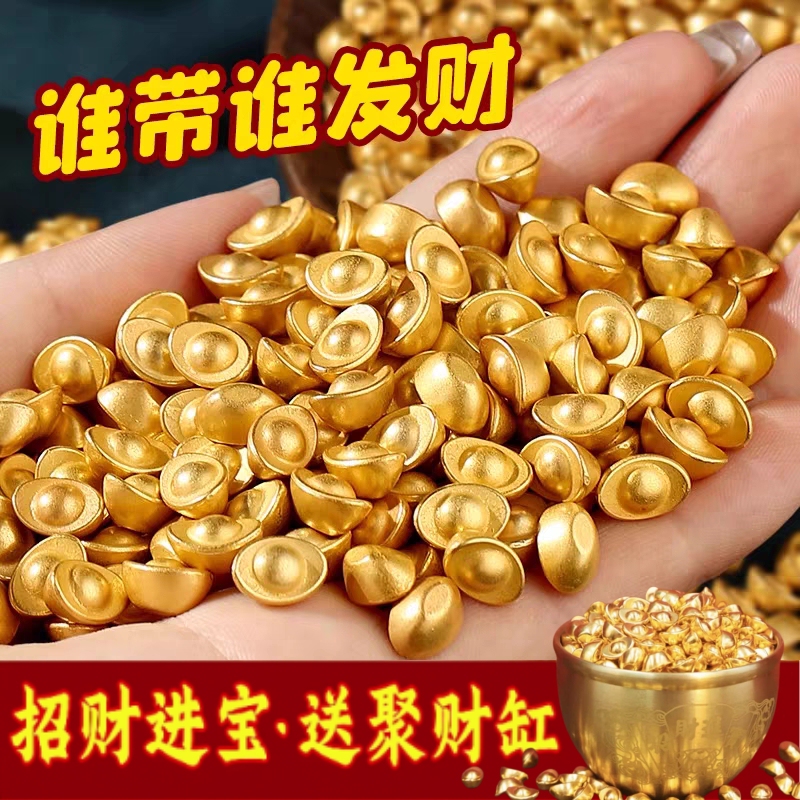 Solid Gold Ingot Anti-Gold Melon Seed Mini Ornament for Wealth, Rice Jar for Attracting Wealth and Treasure, Desktop Ornament, Alloy Gift