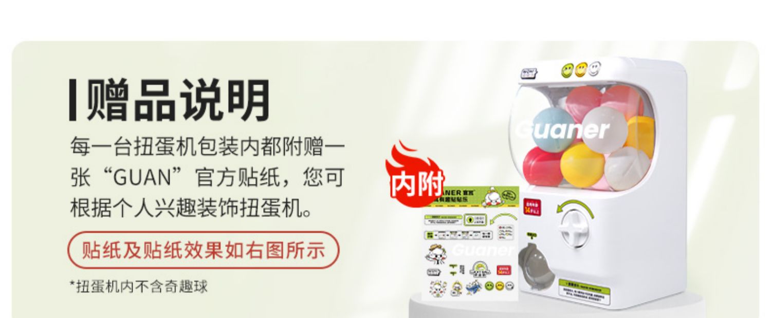 商品详情图
