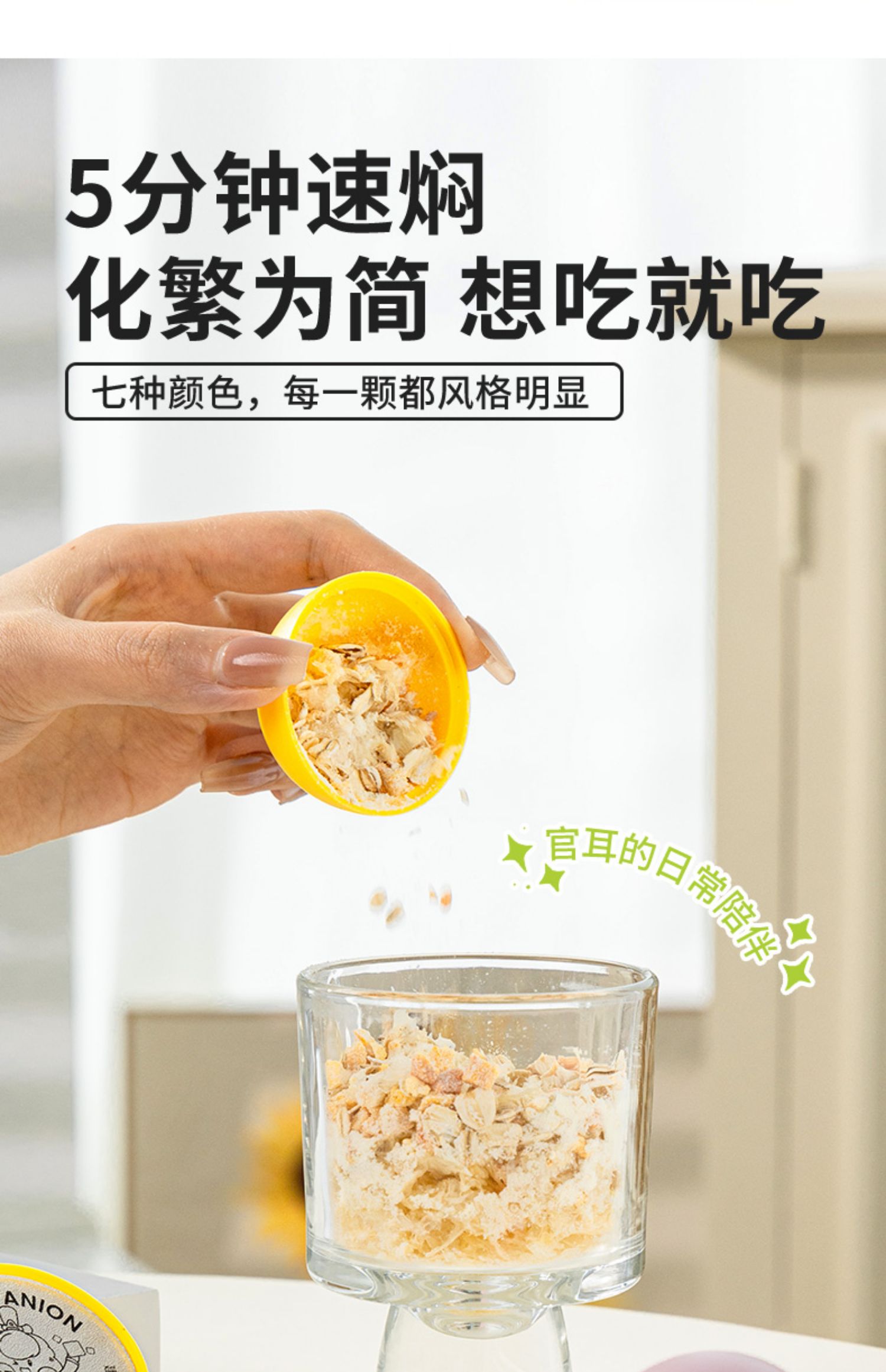 商品详情图