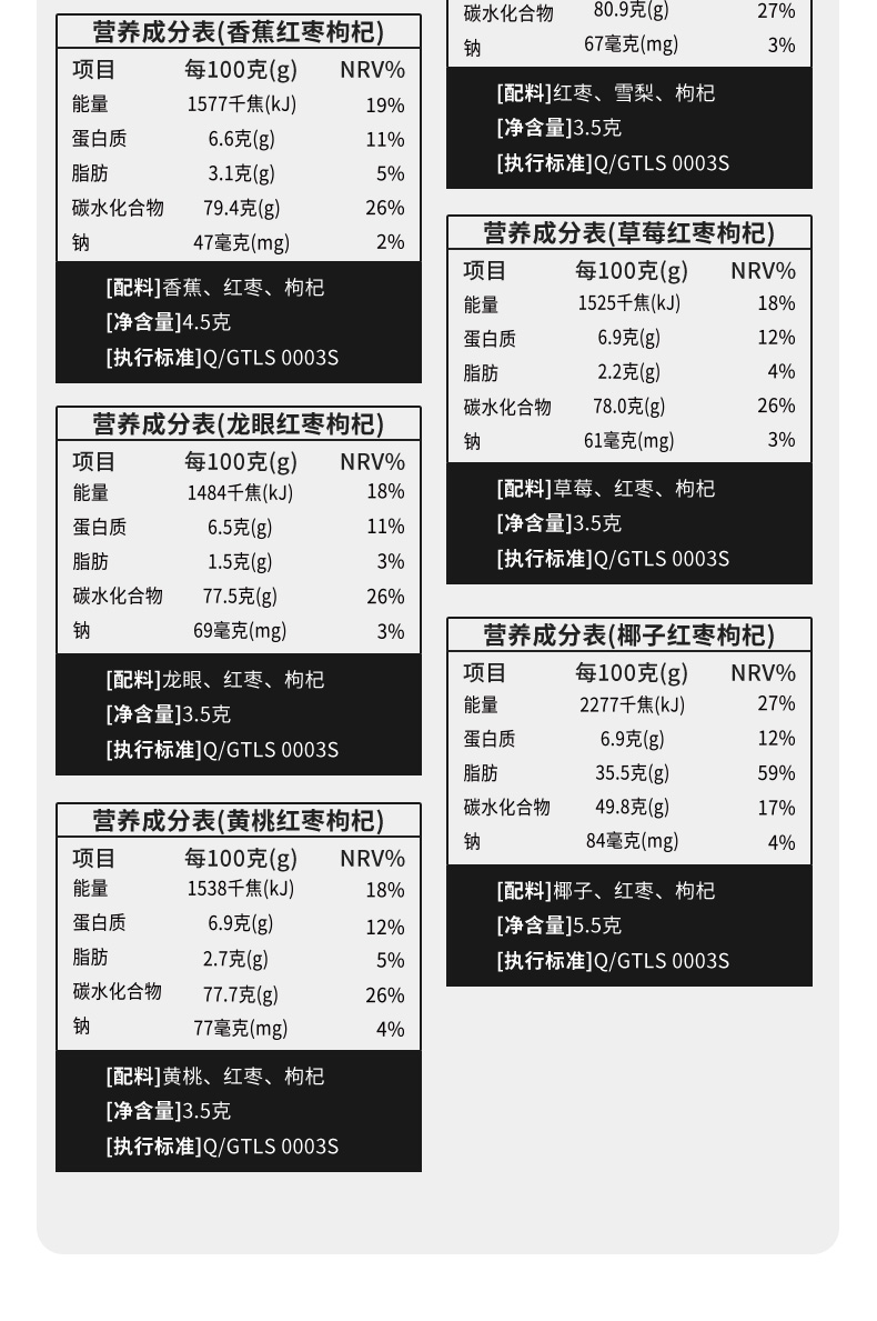 商品详情图