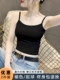 夏装小吊带背心女内搭莫代尔高腰抹胸裹胸露肚脐打底短款无袖上衣