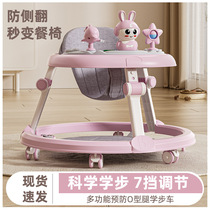 Baby walker for girls anti-rollover multi-functional baby stroller can sit and push learn to drive