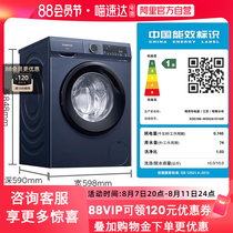 Siemens washing machine 10kg large capacity variable frequency household energy-saving Huyunlan new model WG52A1X14W