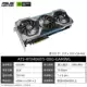 【Гигантская зубная акула】 asus ats-rtx4060ti-o8g-gaming