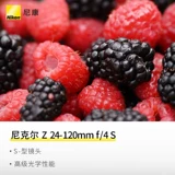 Nikon, объектив, официальный флагманский магазин, 24-120мм, 4