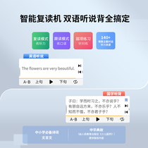 AI dictionary pen R7 English reading pen word scanning pen translation pen English learning artifact electronic dictionary professional