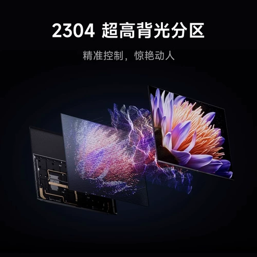 Xiaomi TV S Pro MiniLED 75-дюймовый плоский ЖК-телевизор с 2304 уровнями разделения и частотой 288 Гц с высокой щеткой 1