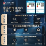 [Государственная субсидия] Газовая плита Sakura Бытовая встраиваемая газовая плита из нержавеющей стали TSC01 Двухпортовая газовая плита с сильным огнем 46