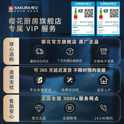 [Государственная субсидия] Газовая плита Sakura Бытовая встраиваемая газовая плита из нержавеющей стали TSC01 Двухпортовая газовая плита с сильным огнем 46