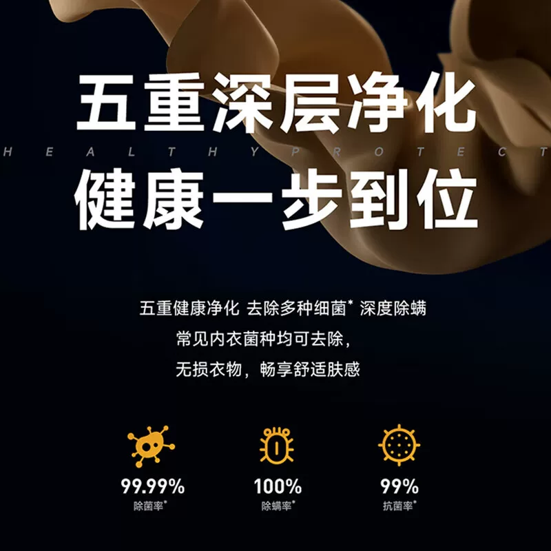 Xiaomi Mijia zoned washing and drying integrated 15kg direct drive variable frequency double drum washing machine fully automatic large capacity 04