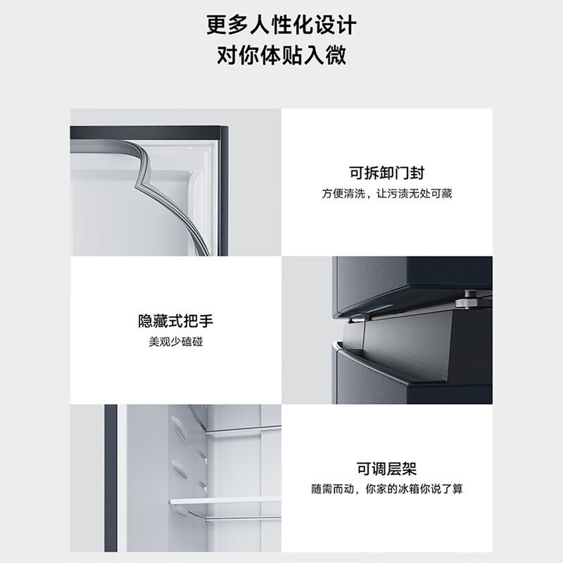 米家BCD-430WMSA冰箱图片