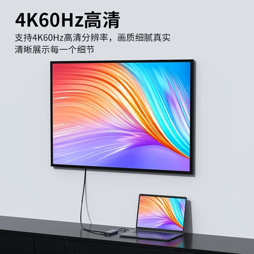 [Philips/Philips] Док-станция Type-C USB-C — HDMI Док-станция Thunderbolt 4 Сетевой кабель 60 Гц Адаптер аудиопорта Разветвитель USB3.2 Универсальный компьютерный ноутбук