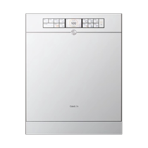 (20% subsidy) Kantar 18Z5 dishwasher fully automatic household drying and disinfection integrated built-in 18 sets