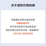 【Назначение для бронирования и добавления в покупку, самолета】 IQOO Z10 Turbo Pro Новые продукты, пожалуйста, следите за обновлениями