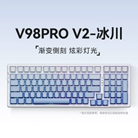 V98pro v2 polar fox exle glacier
