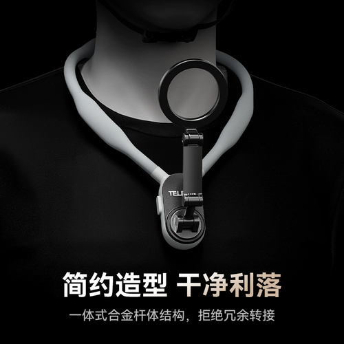 [Официальный самоуправляемый Али] TELESIN/Taixun адаптируется к мобильному телефону, магнитный подвесной шейный кронштейн для рыбалки, спорта, первая перспектива, фиксированное оборудование для стрельбы по груди, анти-тряска, прямая трансляция VLOG, езда