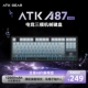 A87 Pro Liuying Black-Black Plum Sub-axis pro 12000 мАч