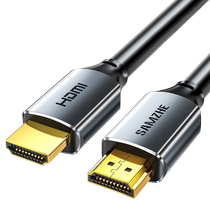 (Alibaba official self-operated) Shanze hdmi high-definition cable 2 1 connects to computer 8K monitor screen TV set-top box