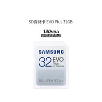 Samsung SD Memory Card Single Anti Digital Camera Special Memory Card High-speed Flash Memory Card Read Speed 130 Mo s