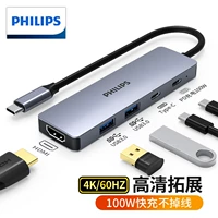 Модернизированный «пять в одном» [HDMI (4k60 Гц) + USB*2 + быстрая зарядка PD + передача данных Tpye-C]