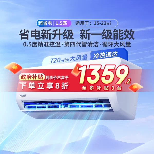 Товары от 喵速达电器官方旗舰店
