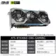 [Гигантская зубная акула] Asus ATS-RTX4060-O8G-Gaming