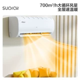 Haier Small Superman Condiencer 1,5-лошадь первоклассная энергоэффективность домохозяйства.