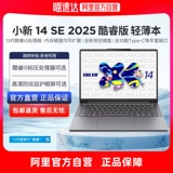 Lenovo, портативный легкий и тонкий ноутбук для школьников, 16, intel core i5, подходит для студента, бизнес-версия, официальный флагманский магазин