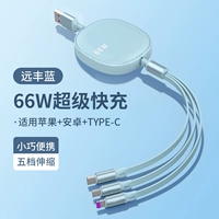 Военно-морской, 66W, «три в одном»