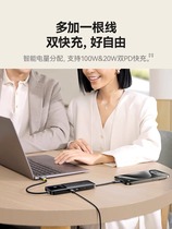 Baseus NOMOS expansion dock typec expansion hdmi screen usb conversion connector splitter hub3 0 hub thunderbolt 4 interface converter comes with fast charging line laptop