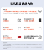 【Назначение для бронирования и добавления в покупку, самолета】 IQOO Z10 Turbo Pro Новые продукты, пожалуйста, следите за обновлениями