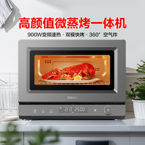 Galanz variable frequency microwave oven 20L variable frequency stainless steel micro-bake and fry all-in-one machine for home use R9 (new domestic product) A