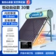Yuedong [Автоматический 220 л, рекомендуется для 5-6 человек] 30 тюбиков