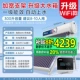 [【海泉MAX】【wifi】36管300L【建议8-10人】]