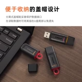 Высокоскоростной вместительный и большой USB-флеш-накопитель, 32G, официальный продукт