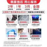 MSI/微星 [Национальная субсидия 20%] Titan 16 AI 2025, новый игровой ноутбук Utra9, полнокровная RTX5070Ti, независимая видеокарта, студенческий ноутбук 2,5K, 240 Гц