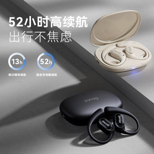 Alibaba самолета Sanag Z66 Bluetooth-гарнитура беспроводная конструкция воздушной кости без спортивного бега уха