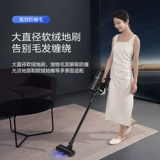 [Национальная добавка до 15%] Умная поломоечная машина Tianke, лежащая ровно, Fuwan Stretch Combo 5-в-1