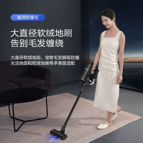 [Национальная добавка до 15%] Умная поломоечная машина Tianke, лежащая ровно, Fuwan Stretch Combo 5-в-1