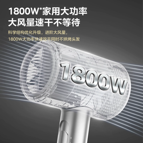 【Правительственная субсидия】 Midea Drailer Drailer Office Ion Home Home Home Drice Hair Care Большой ветровой барабан