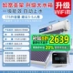 [【海泉MAX】【wifi】20管175L【建议3-5人】]