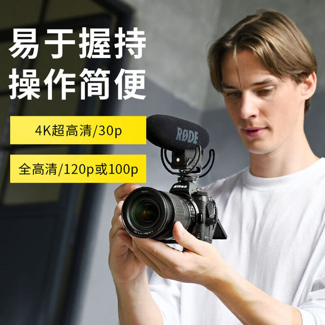 Nikon Z6II full-frame mirrorless z6 ກ້ອງ Vlog ລຸ້ນທີສອງ