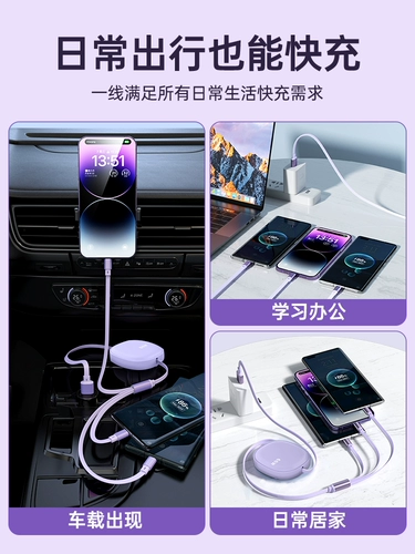 Huawei, apple, oppo, xiaomi, vivo, совместимый зарядный кабель, мобильный телефон, официальный флагманский магазин, быстрая зарядка 66W, iphone, «три в одном»