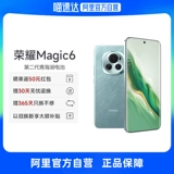 Honor, мобильный телефон, 5G, бизнес-версия, официальный флагманский магазин, официальный сайт