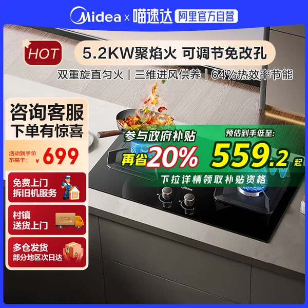 Товары от 喵速达电器官方旗舰店