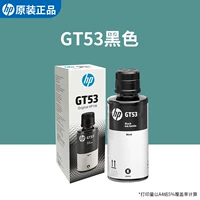 Оригинальный, черный, 90 мл