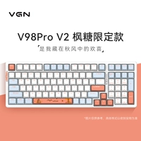 V98pro v2 Zhiqiu Thfttle Maple Sweet (ограниченная модель)