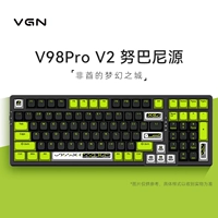 V98PRO V2 WAFT SAFT PRO NUBANI SOURCE (ограниченная модель)