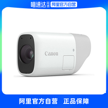 Canon PowerShot ZOOM camera digital camera portable HD