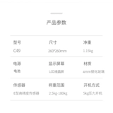 Электронная веса Aux/Oaks Electronic называется точностью и высокой точностью измерения малой электроники общежития для девочек